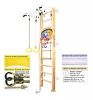 Шведская стенка Kampfer Helena Wall Basketball Shield (№0 без покрытия Стандарт белый турник)