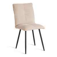 Стул обеденный Sweet алюминиевый сплав, D60/H67, 53х41х89см, butter white