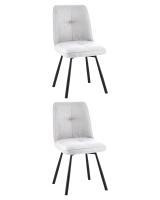 Стул Boun вращающийся серый 2 шт.