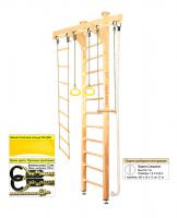 Шведская стенка Kampfer Wooden Ladder Ceiling (№1 Натуральный Высота 3 м)