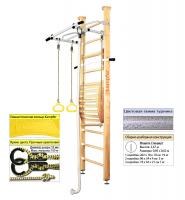 Шведская стенка Kampfer Helena Maxi Ceiling (№1 Натуральный Стандарт белый АНТИК турник)