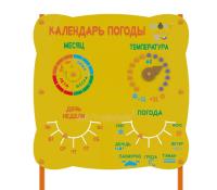 Бизи-Стенд "Календарь погоды" NEW