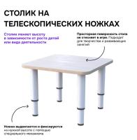 Столик "Экоград" (древесный)