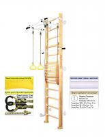 Шведская стенка Kampfer Helena Maxi Wall (№0 без покрытия Высота 3 м белый турник)