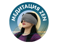 Маска релаксации Dreamlight ZEN Grey