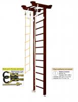 Шведская стенка Kampfer Little Sport Ceiling (№5 Шоколадный Высота 3 м)