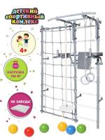 ДСК PERFETTO SPORT Forza muscolare grigio PS-411