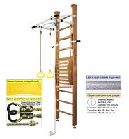 Шведская стенка Kampfer Helena Maxi Ceiling (№2 Ореховый Стандарт белый АНТИК турник)