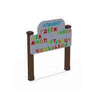 Игровой модуль ДИФ 01266.2