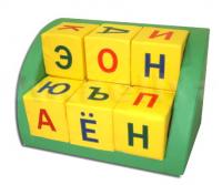 Диван Азбука