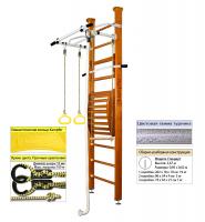 Шведская стенка Kampfer Helena Maxi Ceiling (№3 Классический Стандарт белый АНТИК турник)