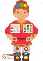 Бизиборд Камыр-Батыр (Татарстан)