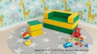 Детский игровой диван "Филя", трансформируется в мат