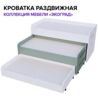 Кровать раздвижная 3 секции "Экоград"