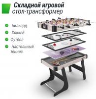 Игровой стол складной UNIX Line Трансформер 5 в 1 (108х59 cм)