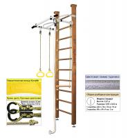 Шведская стенка Kampfer Helena Ceiling (№2 Ореховый Стандарт белый АНТИК турник)