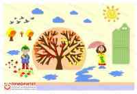 Комплексное настенное решение «Даша и Паша: Осень»