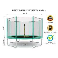 Батут с защитной сеткой "PERFETTO SPORT ACTIVITY 12" диаметр 3,7 м зелёный
