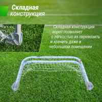 Ворота для мини-футбола UNIX Line стальные 90x60 см, складные