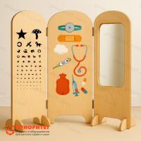 Игровая ширма Приоритет Маленький доктор