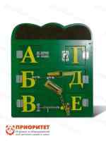 Модуль №3 «Буквы»