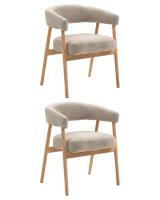 Стул обеденный Zubo с деревянными ножками бежевый 2 шт.