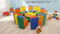 Комплект мягкой игровой мебели "Радуга", 12 модулей