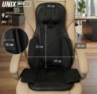 Массажная накидка UNIX Премиальная / Elite 3D Care Black