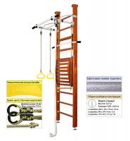 Шведская стенка Kampfer Helena Maxi Ceiling (№4 Вишневый Стандарт белый АНТИК турник)