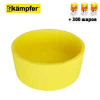 Детский сухой бассейн Kampfer Pretty Bubble (Желтый + 200 шаров желтый/оранжевый/жемчужный)