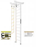 Шведская стенка Kampfer Little Sport Ceiling (№6 Жемчужный Высота 3 м)