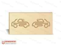 Межполушарная доска №21