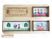 Набор тактильно-развивающих панелей Моя страна - Россия