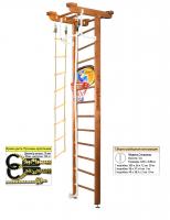 Шведская стенка Kampfer Little Sport Ceiling Basketball Shield (№2 Ореховый Высота 3 м)