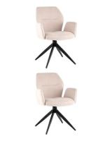 Стул обеденный Helm бежевый 2шт.