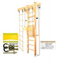 Шведская стенка Kampfer Wooden Ladder Maxi Ceiling (№0 Без покрытия Стандарт)
