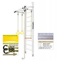 Шведская стенка Kampfer Helena Ceiling (№6 Жемчужный Стандарт белый антик турник)