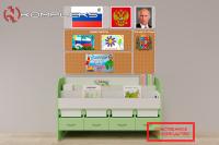Уголок гражданско-патриотического воспитания "AVKompleks Россия" Минимальный Уголок гражданско-патриотического воспитания "AVKompleks Россия" Минимальный