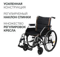 Кресло-коляска для инвалидов Армед KR 4000-1 (Цельнолитые шины, 460 мм)