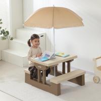 Стол садовый с зонтом UNIX Kids Garden Camel