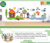 Развивающая настенная панель мобильная "Серия сказки: Сказка о рыбаке и рыбке", комплект