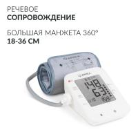ТОНОМЕТР YE660E "Armed"