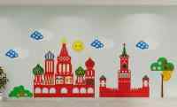 Игровая настенная панель "Патриотическая" макси Игровая настенная панель "Патриотическая" макси