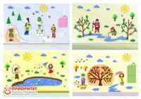 Набор комплексных настенных решений «Даша и Паша: времена года»