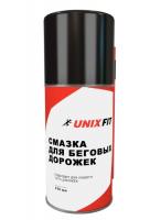 Силиконовая смазка для беговых дорожек UNIX Fit