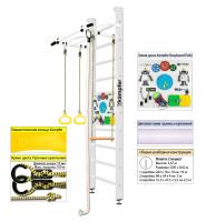 Шведская стенка Kampfer Helena Ceiling Busyboard (№6 Жемчужный Стандарт Бизиборд белый)