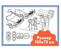 Настенный модуль «Раскраска» 75х150 см