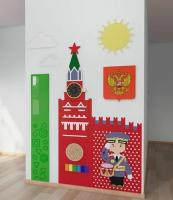 Информационный стенд «Моя столица»