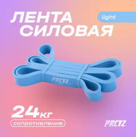 Эспандеры ленточные + Лента силовая PRCTZ POWER BAND LIGHT, слабое сопр.
