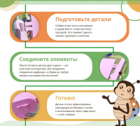 Детское развивающее оборудование для ДОУ и СОШ + Игровой развивающий модуль с бизи элементами "Поезд